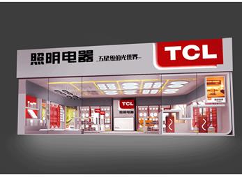 TCL照明電器品牌店設(shè)計(jì)案例